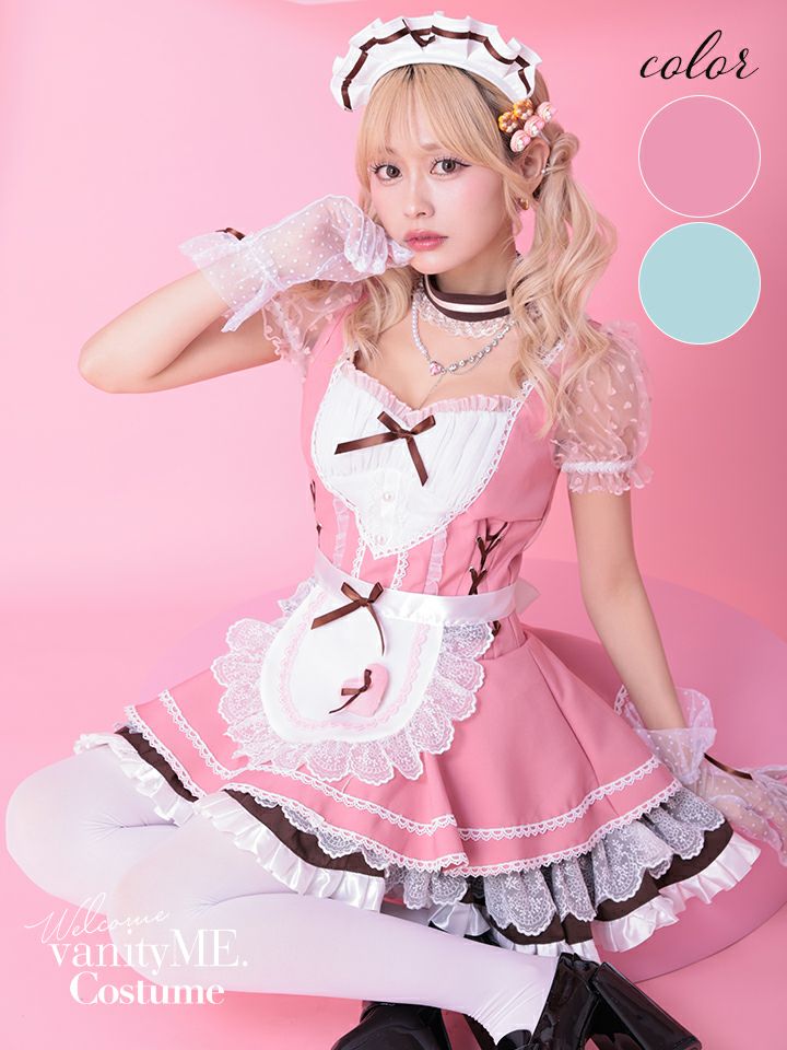 【9点セット】Malymoon マリームーン ミルクパールストロベリーハートメイド [ピンク] ml10212-2