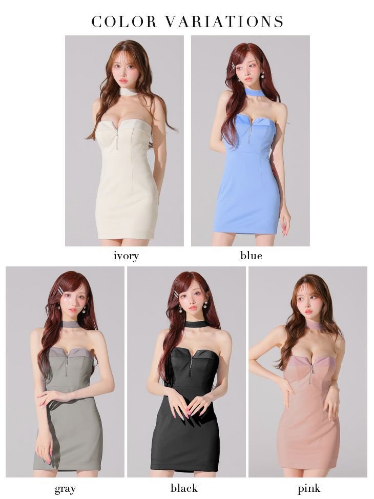 Glossy ローブドフルールグロッシー 2way チョーカー風バストジップタイトミニキャバドレス gl4108