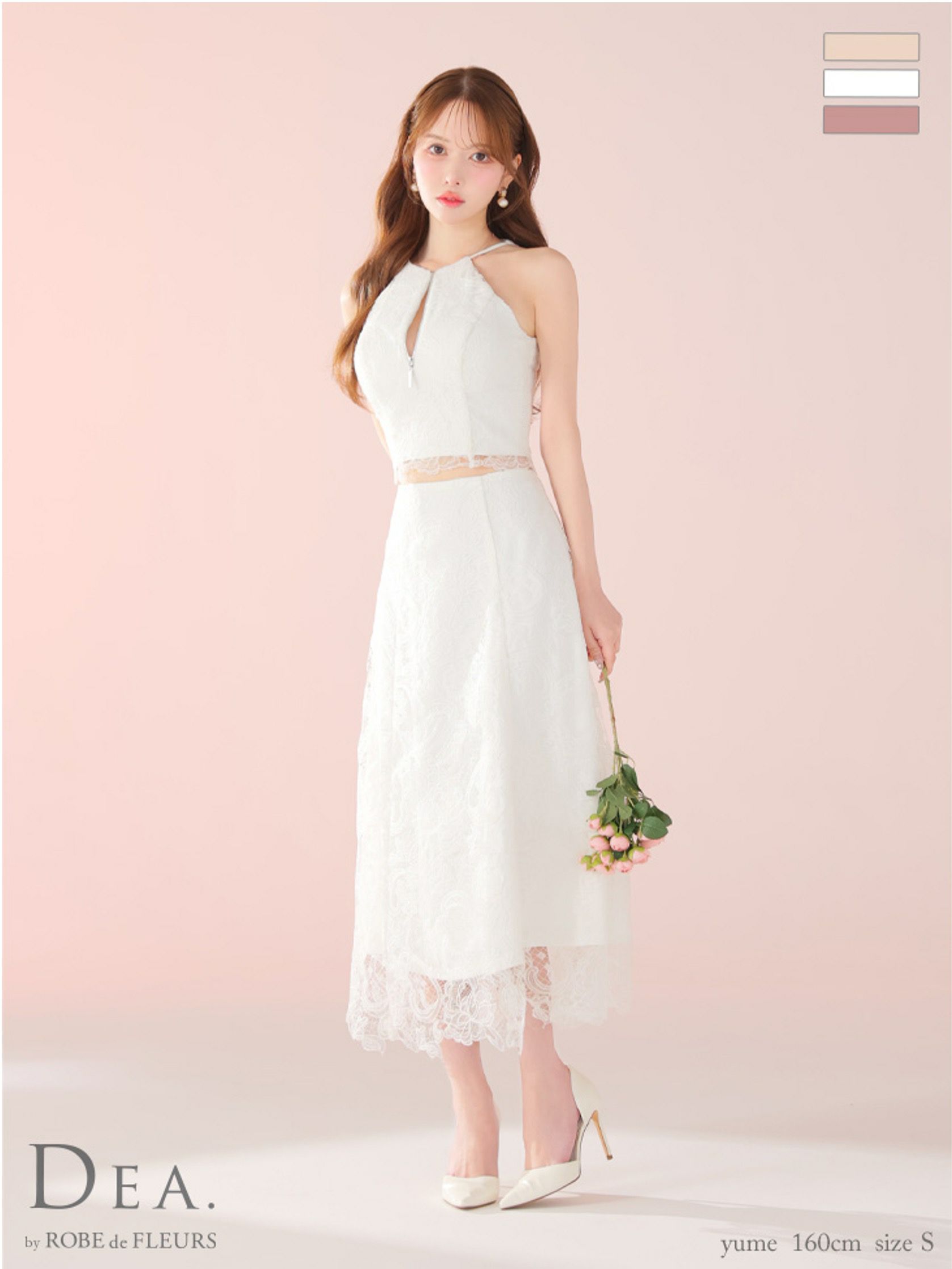 DEA. ディア バイ ローブドフルール レースホルターセットアップフレアロングキャバドレスde3450-c