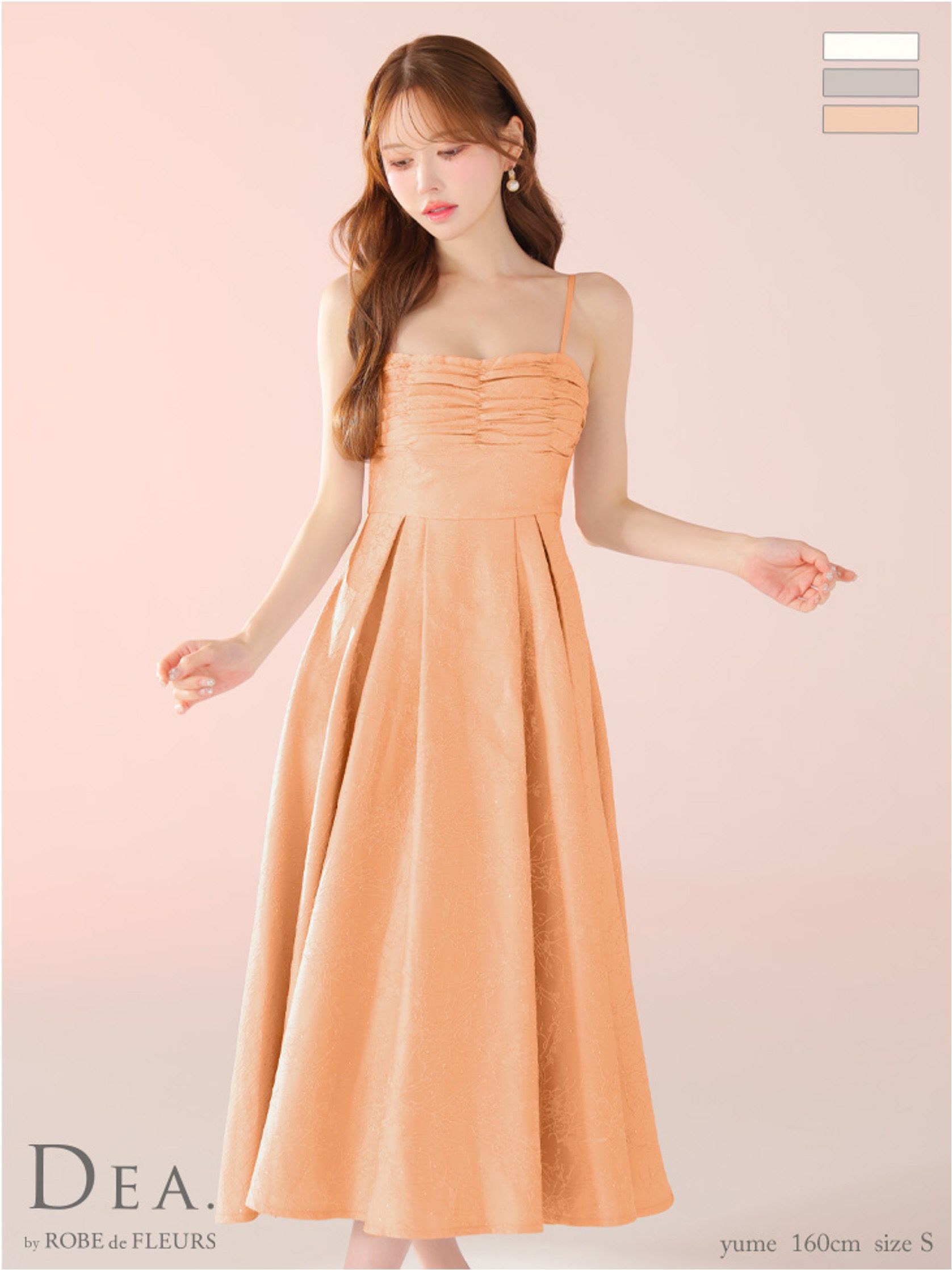 5月中旬入荷予定】 DEA. ディア バイ ローブドフルール ストーン  