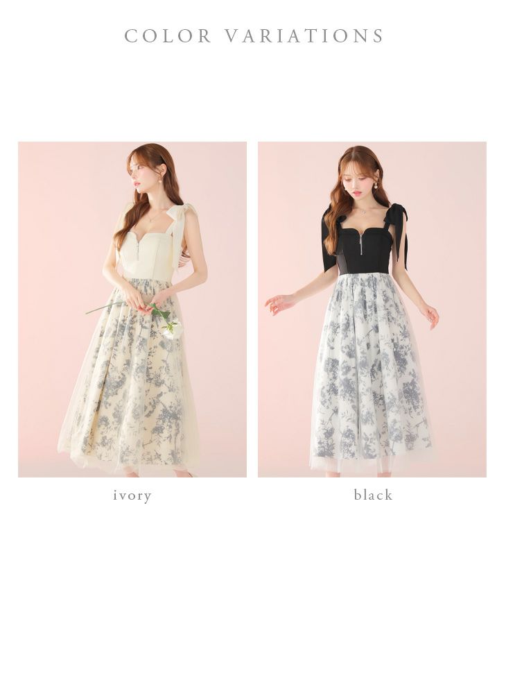 DEA. ディア バイ ローブドフルール 花柄チュール肩リボンフレアロングキャバドレス de4301