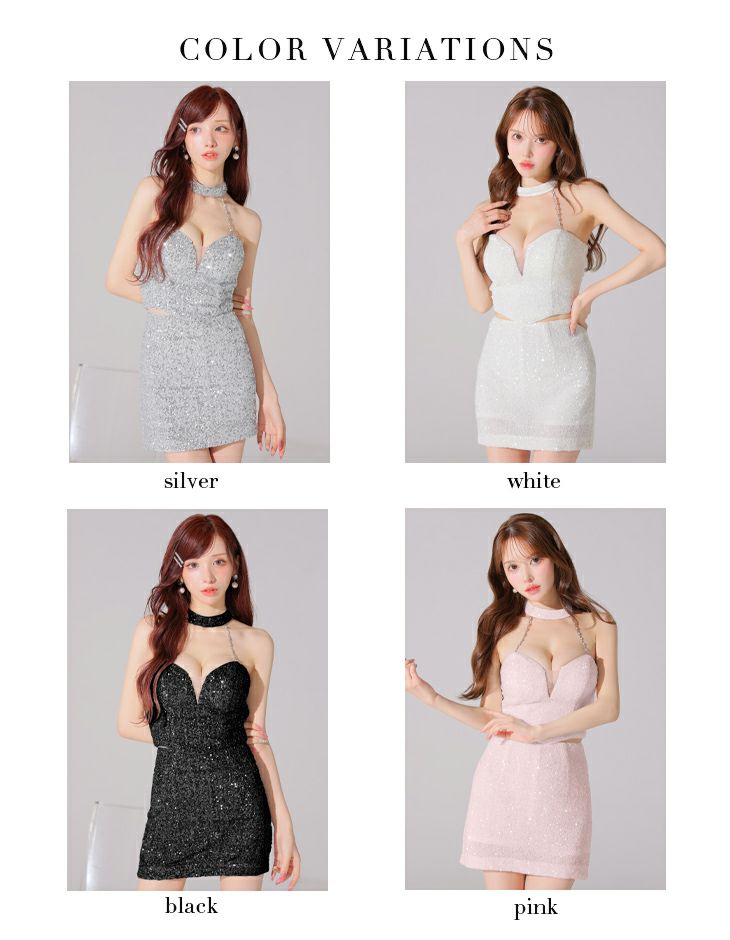 Glossy ローブドフルールグロッシー 2wayスパンコールホルターバストカットセットアップミニキャバドレス gl4204-c