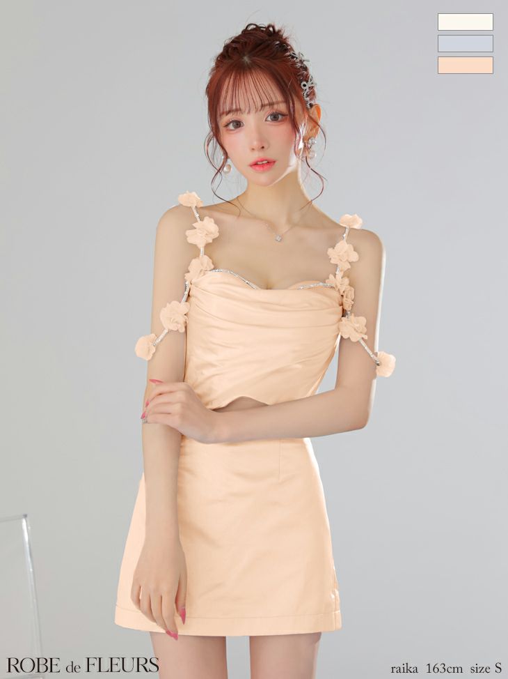 ROBE de FLEURS ローブドフルール フラワーストラップサテンセットアップミニキャバドレス【フラワーパーツ取り外し可能】 fm3461-c
