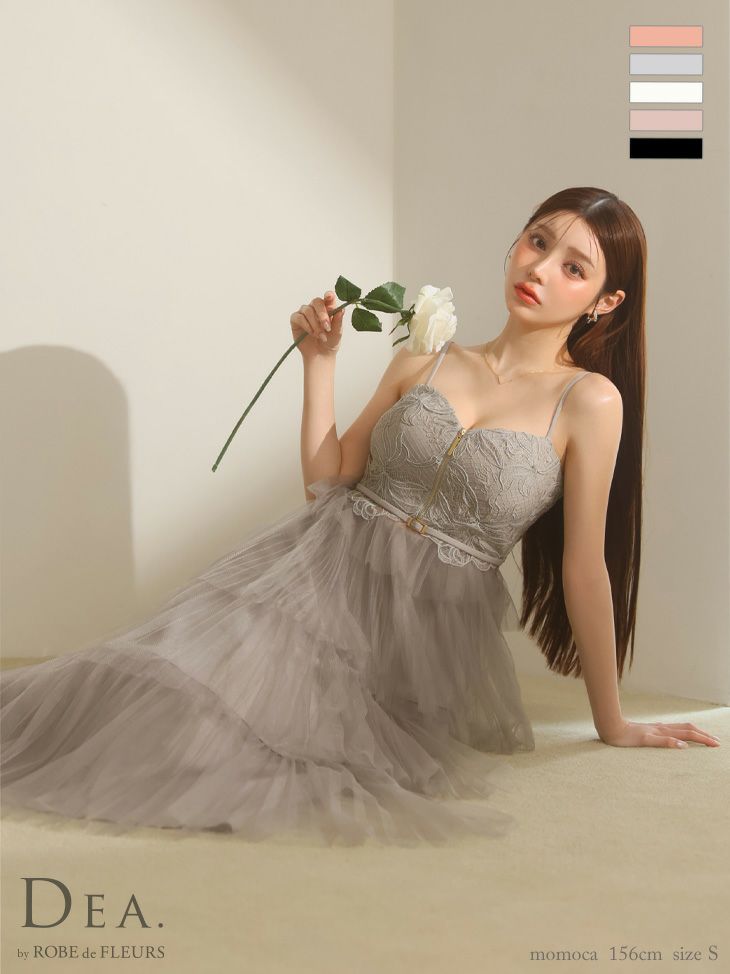 DEA. ディア バイ ローブドフルール レースティアードチュールフレア  