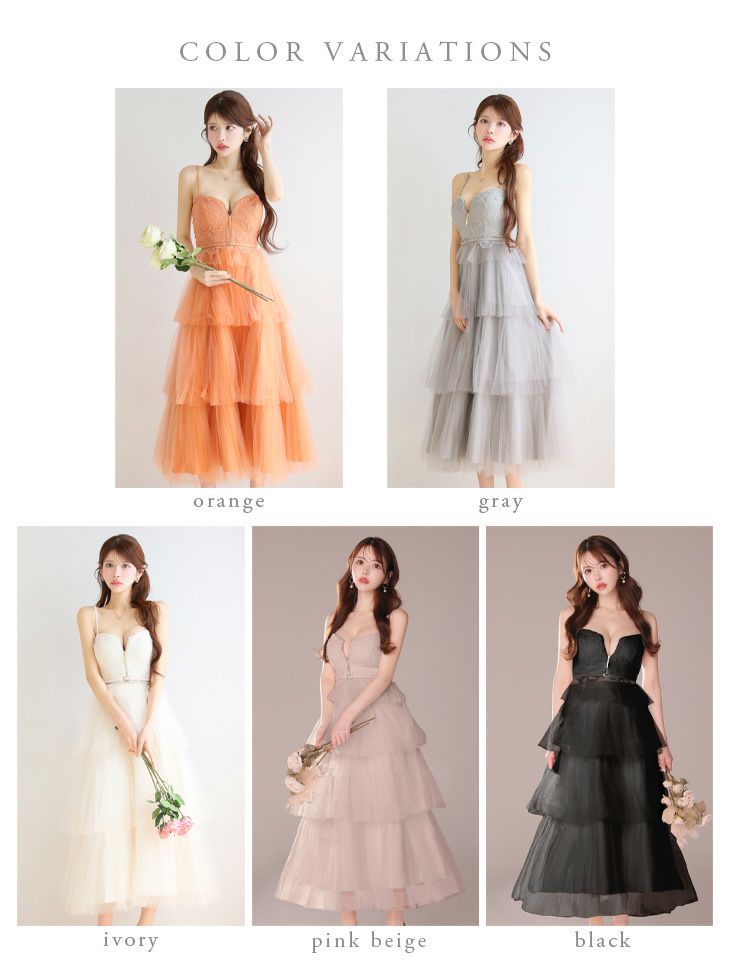 DEA. ディア バイ ローブドフルール レースティアードチュールフレアロングキャバドレス de3445