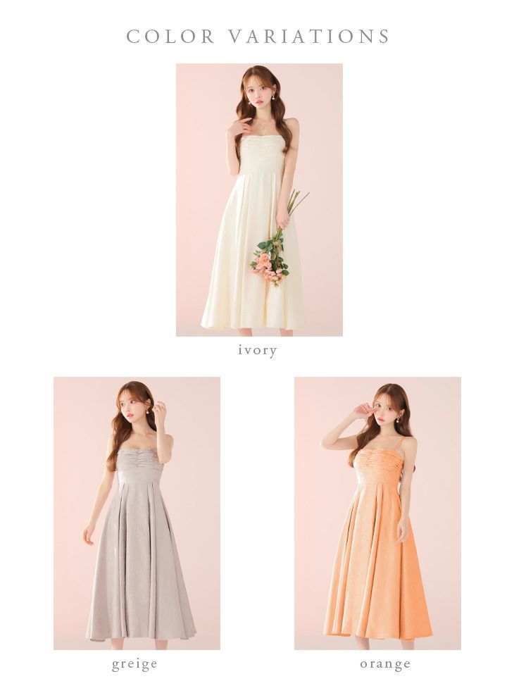 DEA. ディア バイ ローブドフルール ストーンジャガードギャザーフレアロングキャバドレス de3459