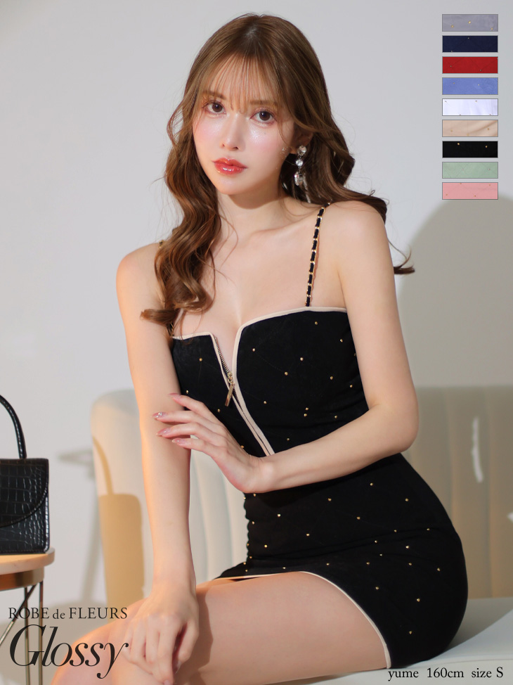 Glossy ローブドフルールグロッシー スタッズ×キルティングセットアップキャミドレス gl2896