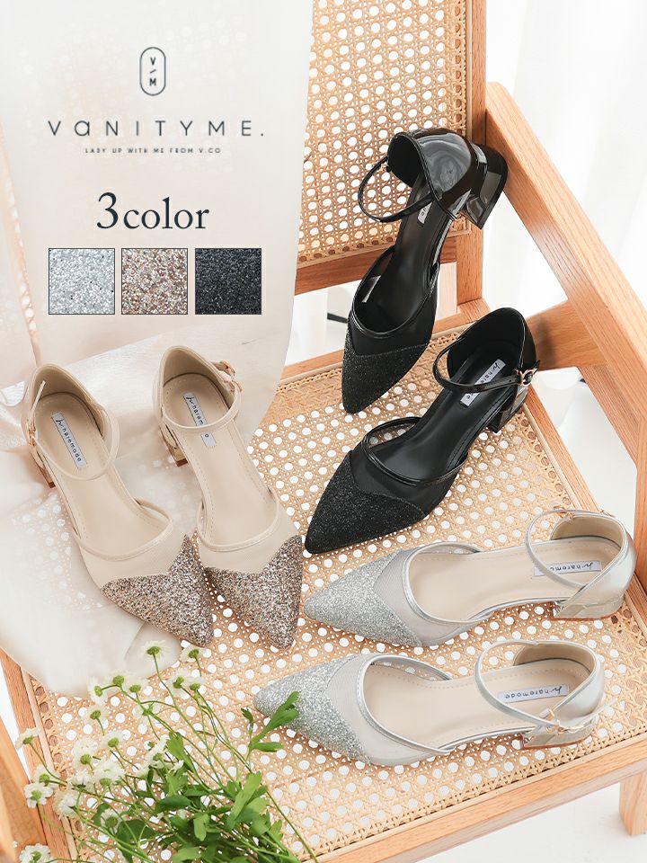haremode ミラーモザイク グリッターラメ ポインテッドトゥ ヒール パンプス ベージュ・シルバー・ブラック vsh-am-3425