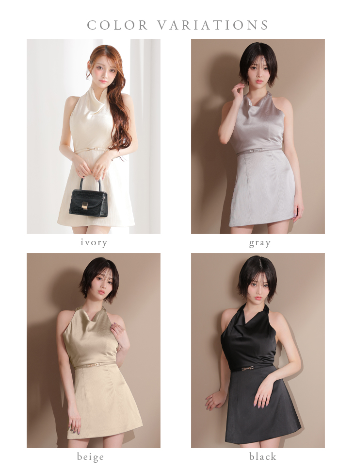 DEA. ディア バイ ローブドフルール サテンドレープホルターネックベルトミニキャバドレス de3376