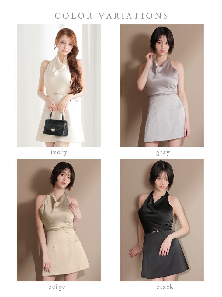 DEA. ディア バイ ローブドフルール サテンドレープホルターネックベルトミニキャバドレス de3376