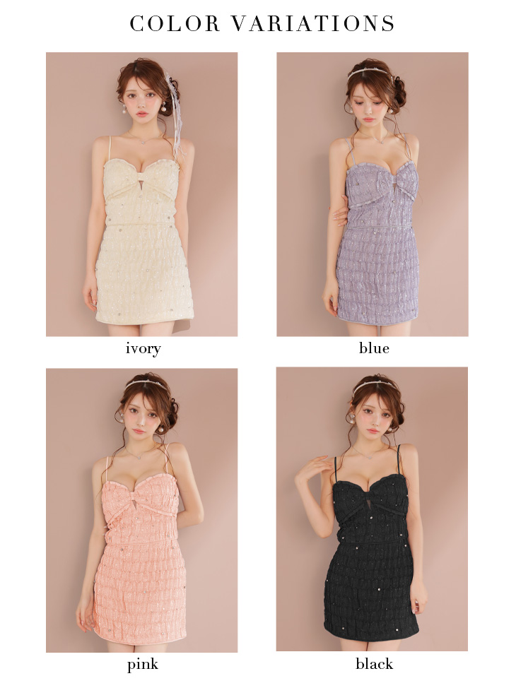 ROBE de FLEURS ローブドフルール スパンコールシフォンリボンセットアップミニキャバドレス fm3464-c