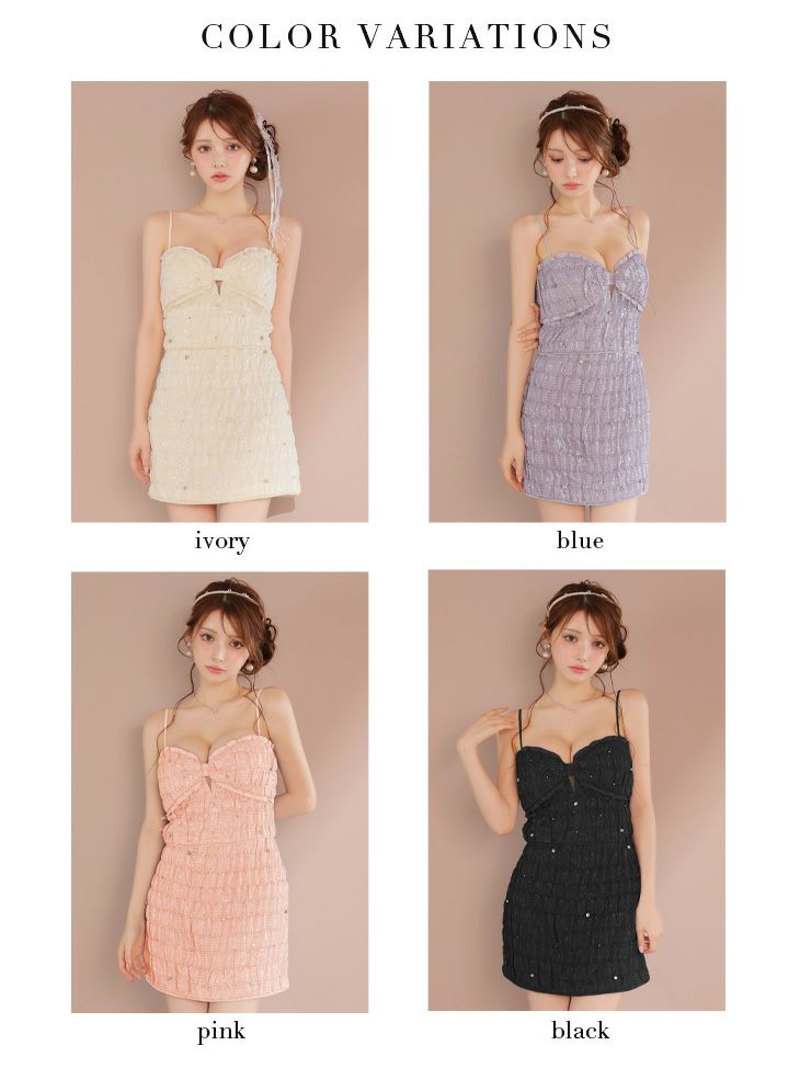 ROBE de FLEURS ローブドフルール スパンコールシフォンリボンセットアップミニキャバドレス fm3464-c