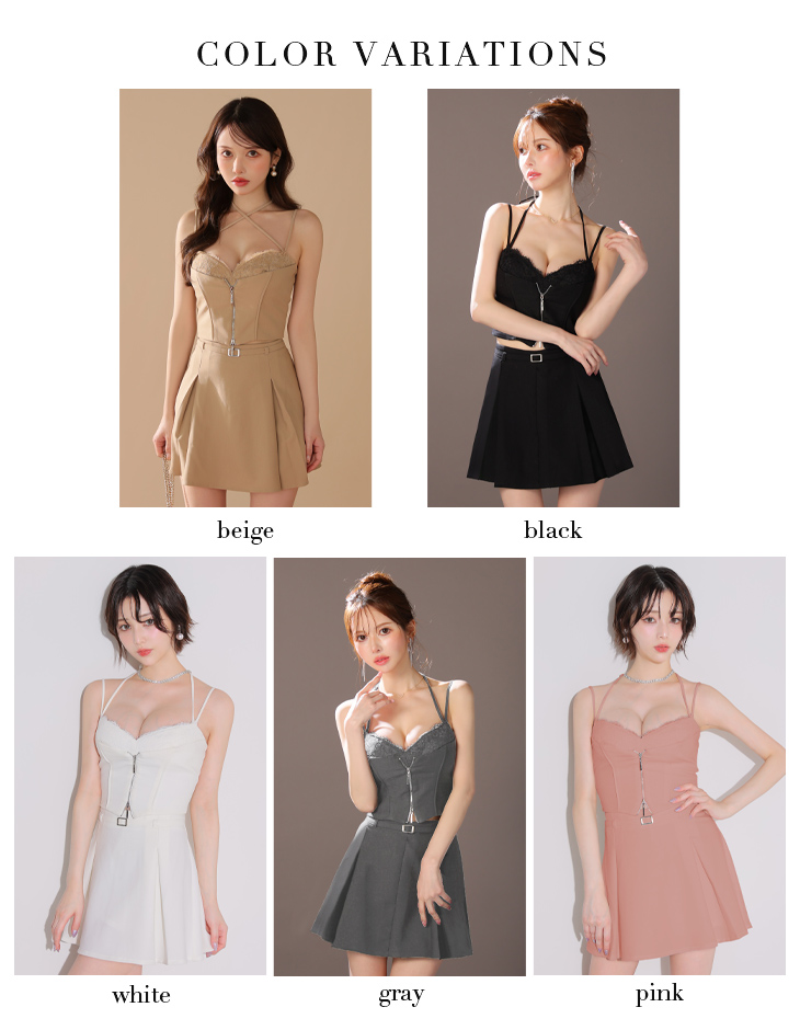 【Glossy/グロッシー】セットアップフレアドレス XSサイズあり【Glossy/グロッシー】ジップデザイン/ デニム