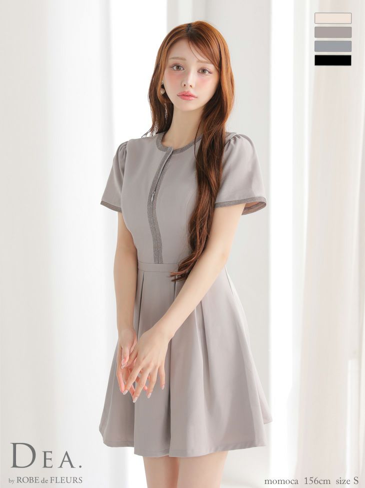 DEA. ディア バイ ローブドフルール クラシカルフロントパイピングフレアミニキャバドレス de3357