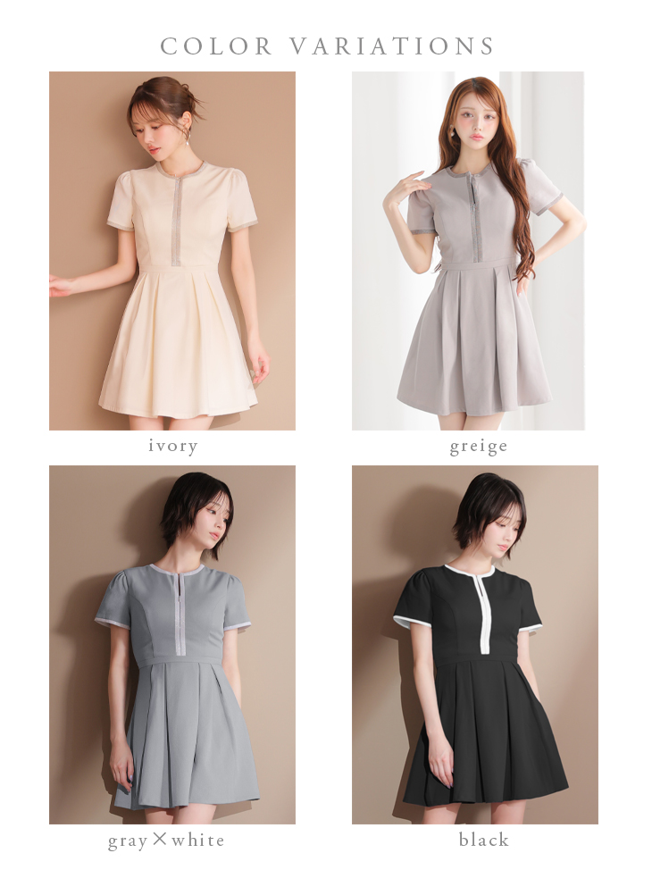 DEA. ディア バイ ローブドフルール クラシカルフロントパイピングフレアミニキャバドレス de3357