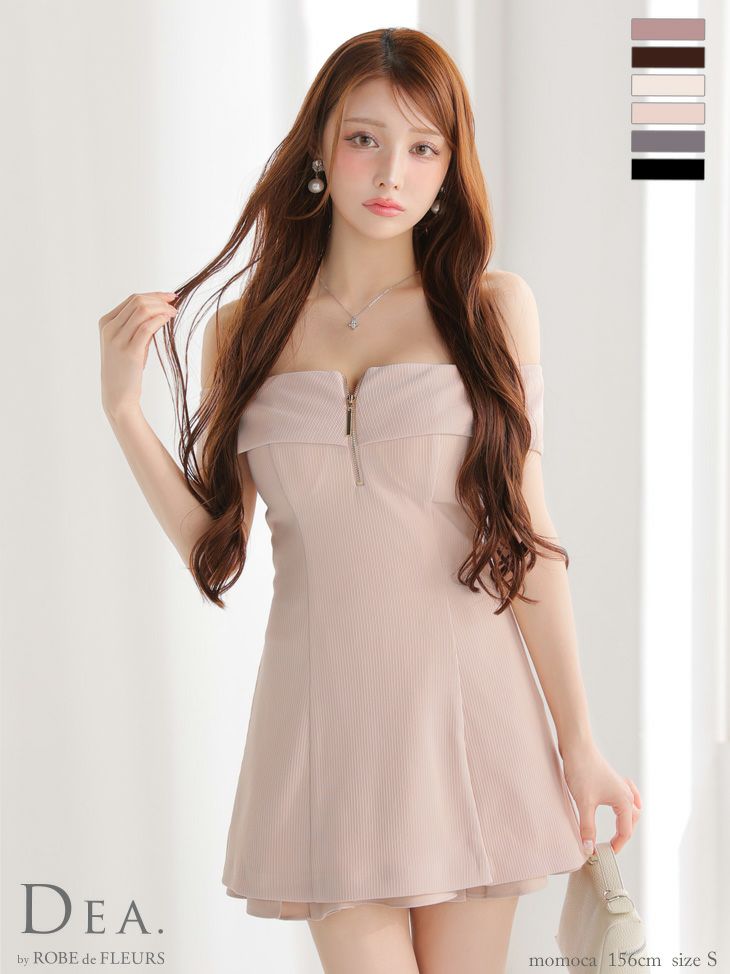 DEA. ディア バイ ローブドフルール バストジップオフショルセットアップフレアミニキャバドレス de4217