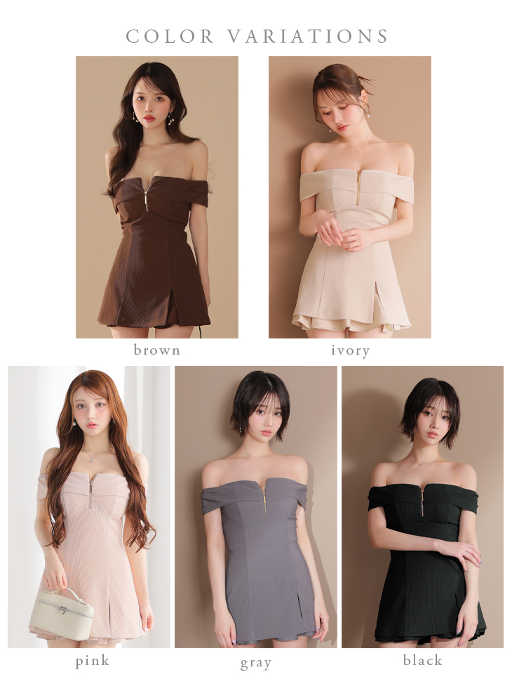 DEA. ディア バイ ローブドフルール バストジップオフショル