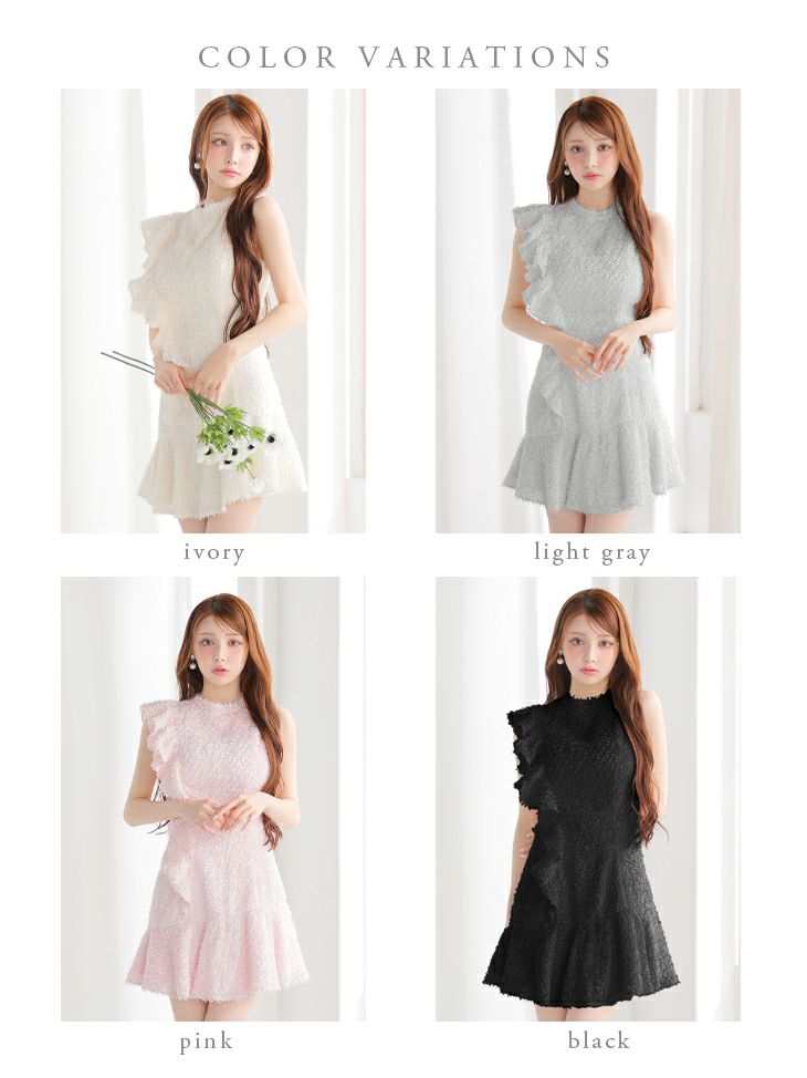 DEA. ディア バイ ローブドフルール フリンジフリルハイネックフレアミニキャバドレス de4127-c