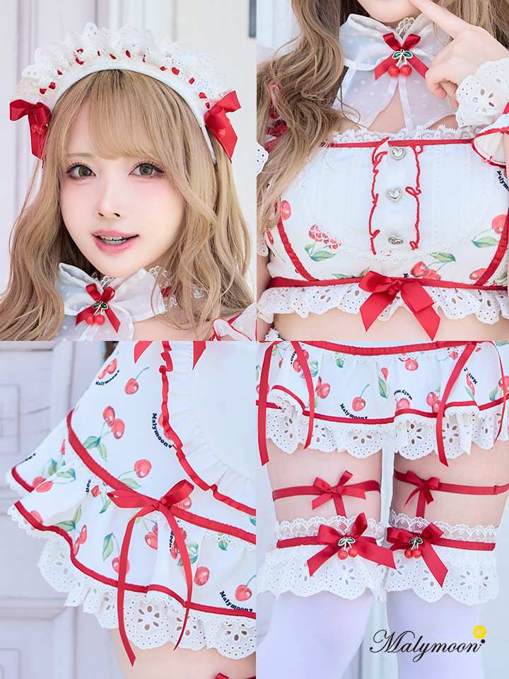 【8点セット】Malymoon マリームーン ホイップチェリーデザートメイド レッド ml10226