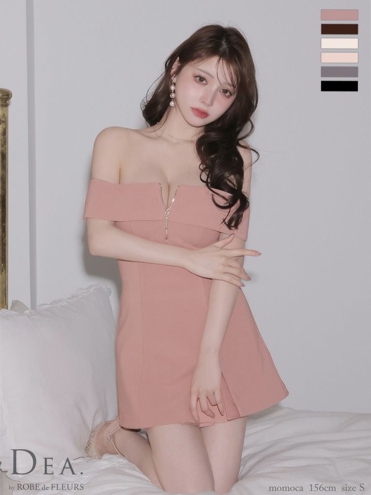 DEA. ディア バイ ローブドフルール バストジップオフショルセットアップフレアミニキャバドレス de4217-c