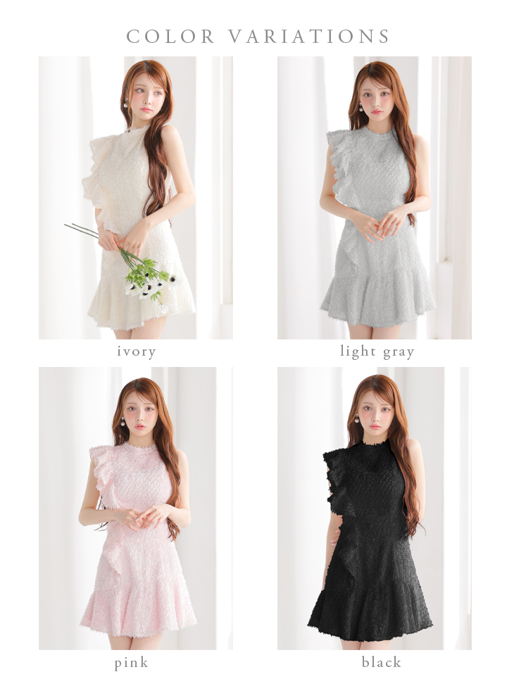 DEA. ディア バイ ローブドフルール フリンジフリルハイネックフレアミニキャバドレス de4127