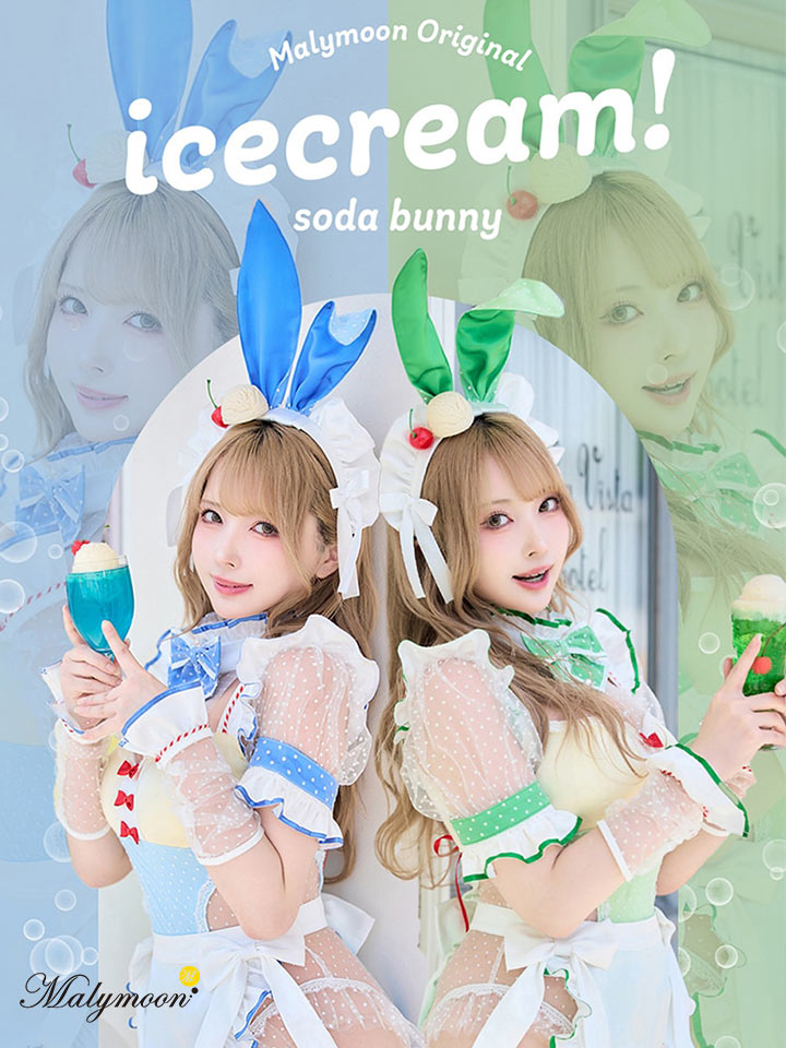 ウチら最強！アニマルコスプレ特集 | コスプレ・キャバドレス