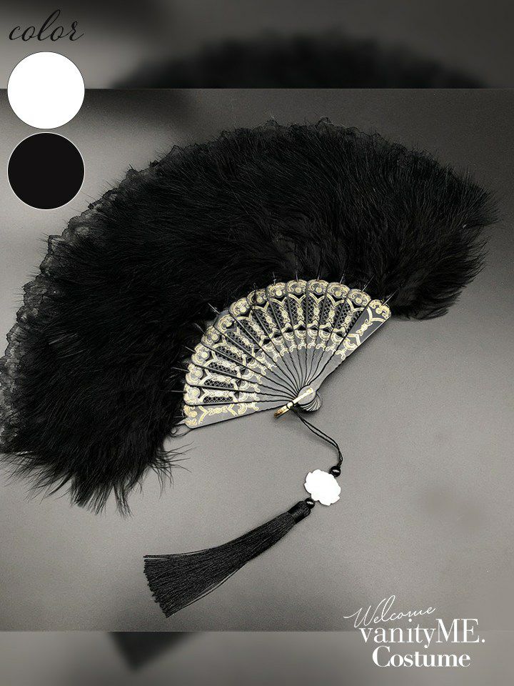 ファー付きレース扇子 ブラック・ホワイト vcsit-25070