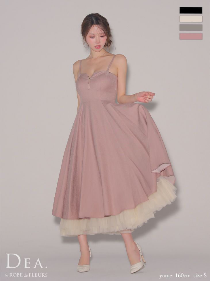 DEA. ディア バイ ローブドフルール チュールレイヤードセンタージップフレアロングキャバドレス de3469-c