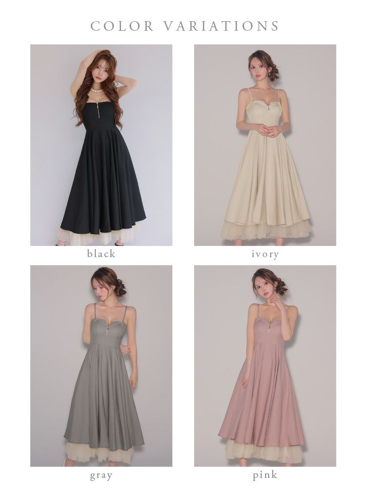 DEA. ディア バイ ローブドフルール チュールレイヤードセンタージップフレアロングキャバドレス de3469-c