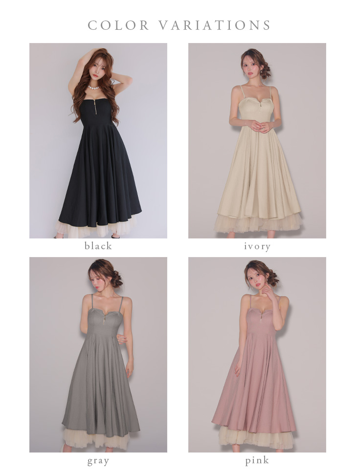 DEA. ディア バイ ローブドフルール チュールレイヤードセンタージップフレアロングキャバドレス de3469-c