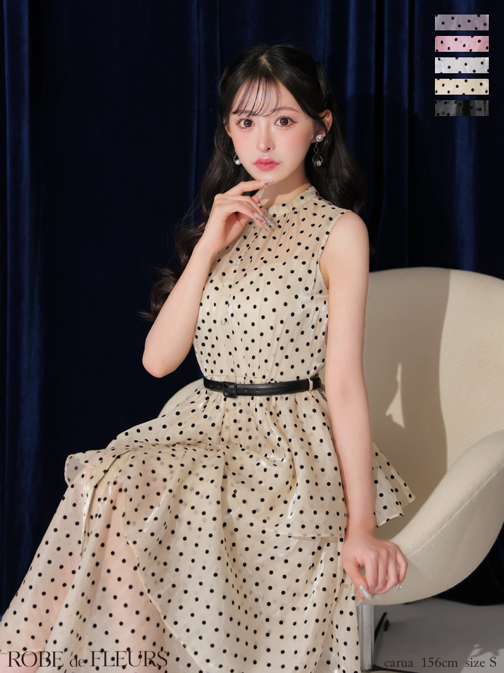 ROBE de FLEURS ローブドフルール ベルト付きドットオーガンジーティアードロングキャバドレス fm3281