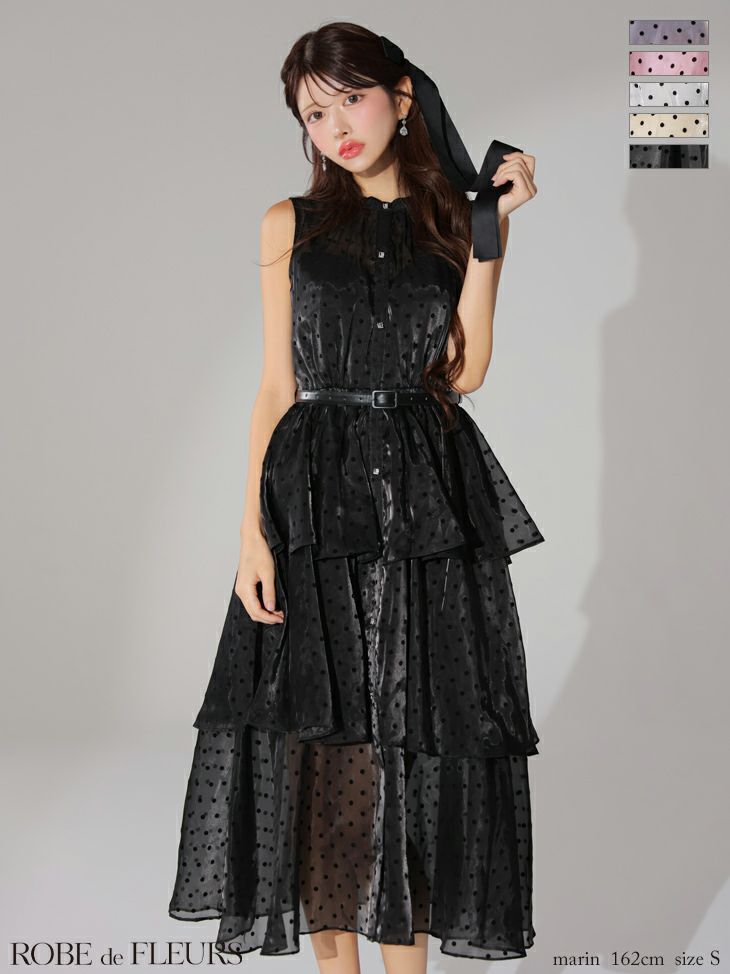 ROBE de FLEURS ローブドフルール ベルト付きドットオーガンジーティアードロングキャバドレス fm3281