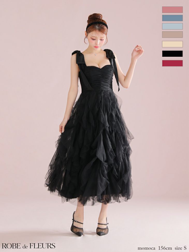 ROBE de FLEURS ローブドフルール ボリュームチュールショルダーリボンフレアロングドレス fm3463-c