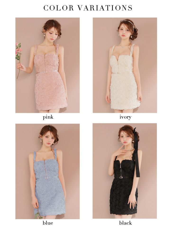 ROBE de FLEURS ローブドフルール ガーリーローズレースサテンミニキャバドレス fm4203