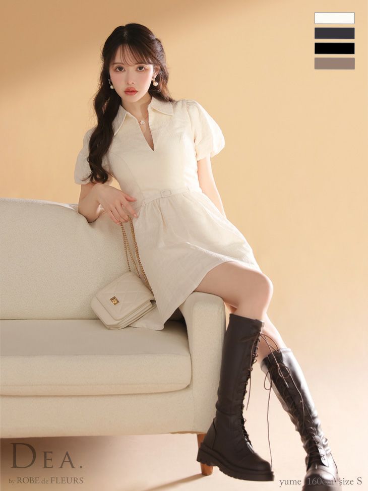 DEA. ディア バイ ローブドフルール ワッフル素材クラシカル襟付きフレアミニキャバドレス de4319-cDEA. ディア バイ ローブドフルール ワッフル素材クラシカル襟付きフレアミニキャバドレス de4319-c