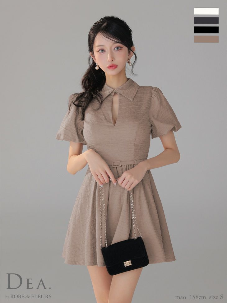 DEA. ディア バイ ローブドフルール ワッフル素材クラシカル襟付きフレアミニキャバドレス de4319-c