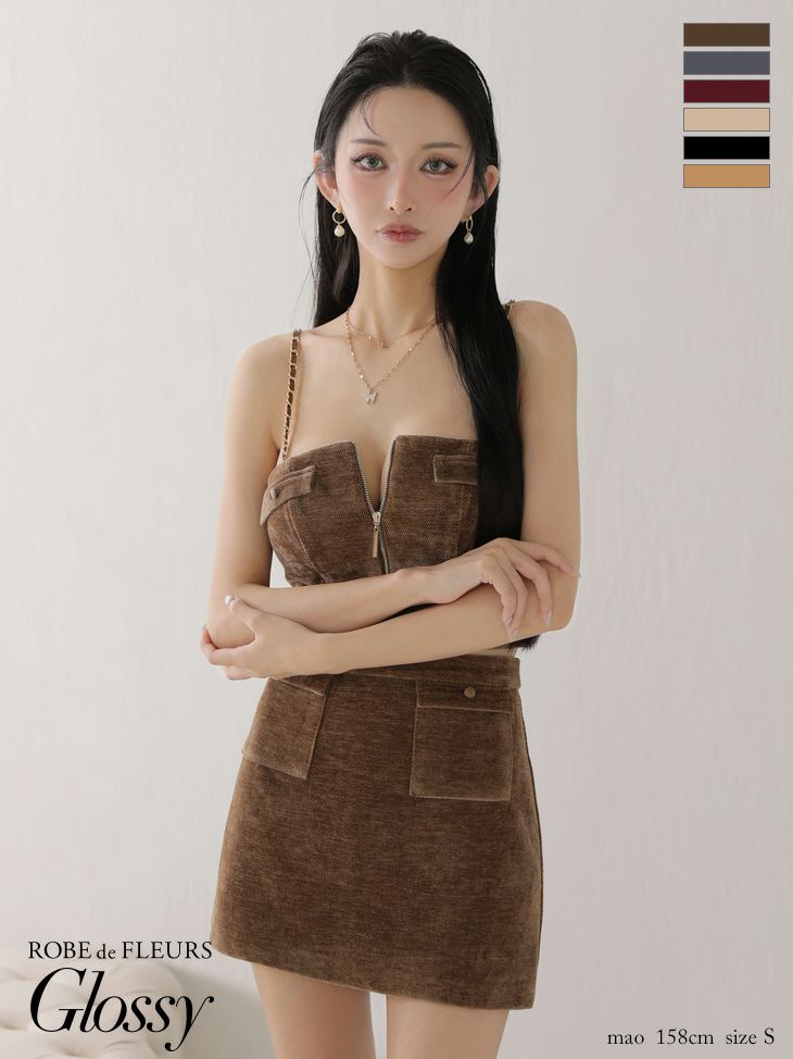 Glossy ローブドフルールグロッシー 【XSサイズあり】コーデュロイバストジップセットアップミニキャバドレス gl4309