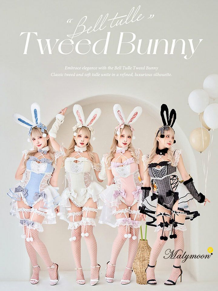 8点セット】Malymoon マリームーン ベルチュールツイードバニー