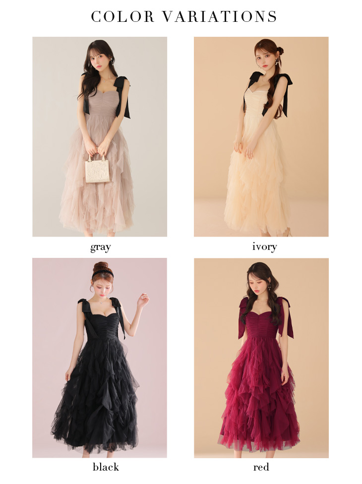 【ROBE de FLEURSローブドフルール】ボリュームチュール Lサイズあり【ROBE de FLEURS/ローブドフルール】ボリューム