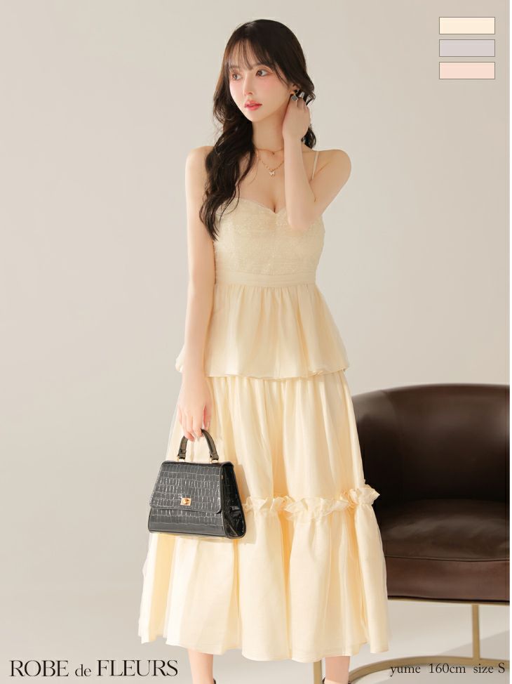 ROBE de FLEURS ローブドフルール 【XS～Lサイズあり】サテンビーズチュールペプラムキャミフレアロングキャバドレス fm4139-c