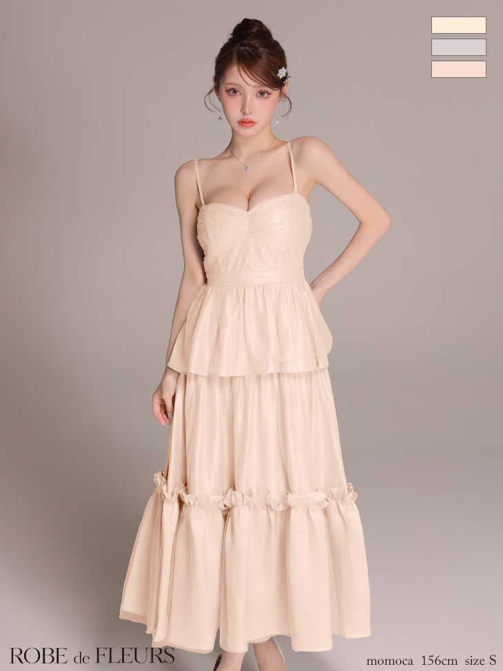 ROBE de FLEURS ローブドフルール 【XS～Lサイズあり】サテンビーズチュールペプラムキャミフレアロングキャバドレス fm4139-c