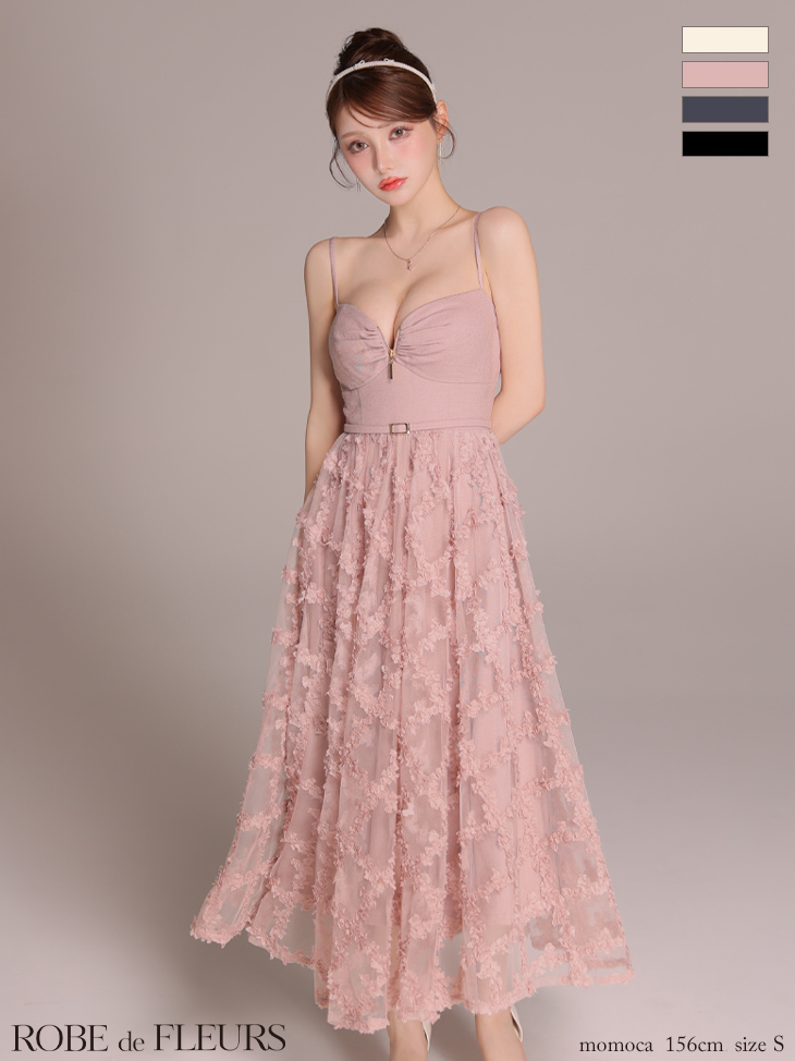 ROBE de FLEURS ローブドフルール 【XS～Lサイズあり】フラワーレースフレアキャミロングキャバドレス fm3467-c