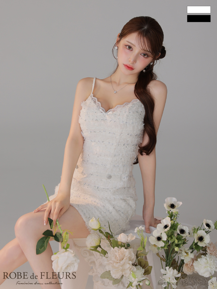 ROBE de FLEURS ローブドフルール 【XSサイズあり】フェザースパンコールツイードミニキャバドレス fm4224-c