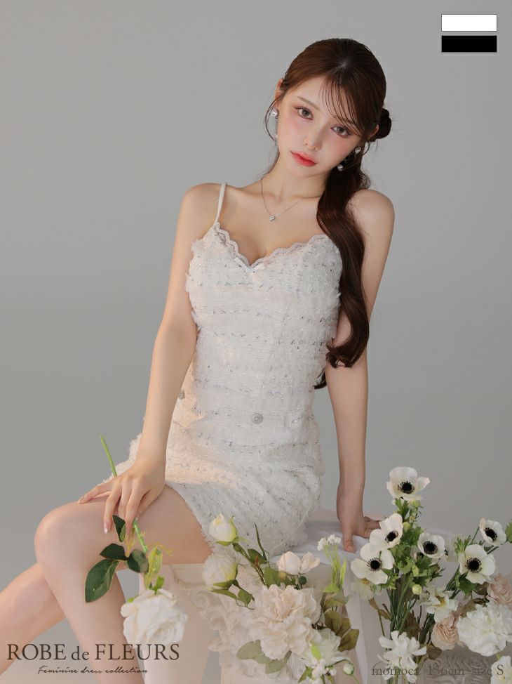 ROBE de FLEURS ローブドフルール 【XSサイズあり】フェザースパンコールツイードミニキャバドレス fm4224-c