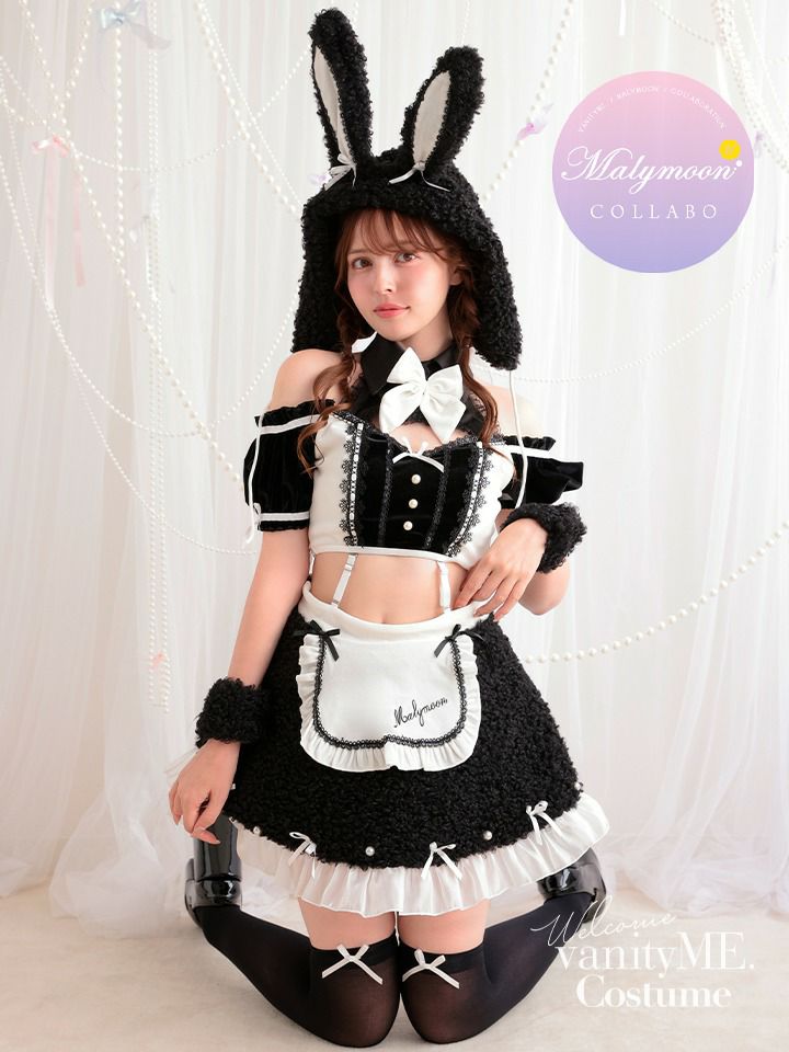 【8点セット】 vanityME. × Malymoon ふわふわホイップバニーメイド ブラック mlcs25041-1