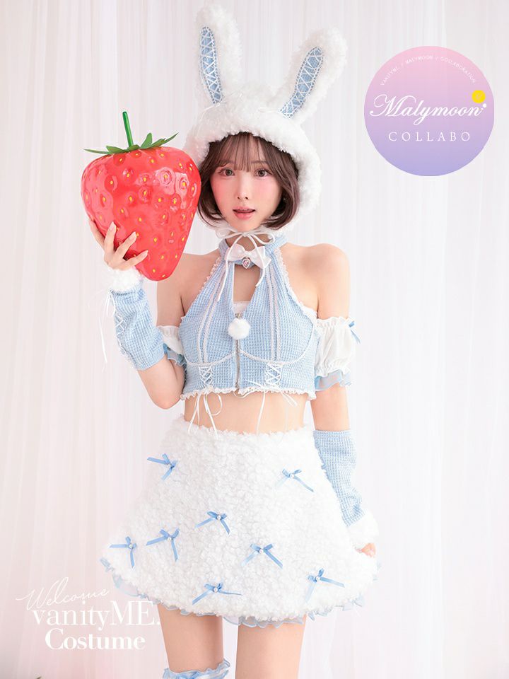 【10点セット】 vanityME. × Malymoon プティフールリボンバニー ブルー mlcs25029-2