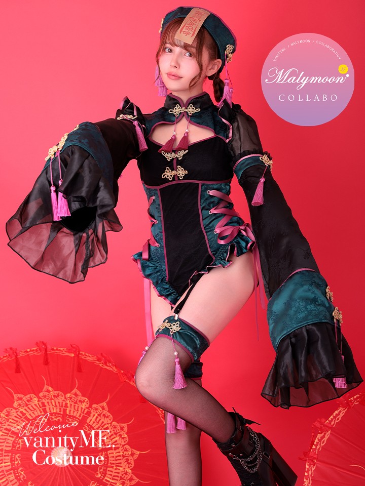 【4点セット】 vanityME. × Malymoon ミスティカルルージュキョンシー グリーン mlcs25047