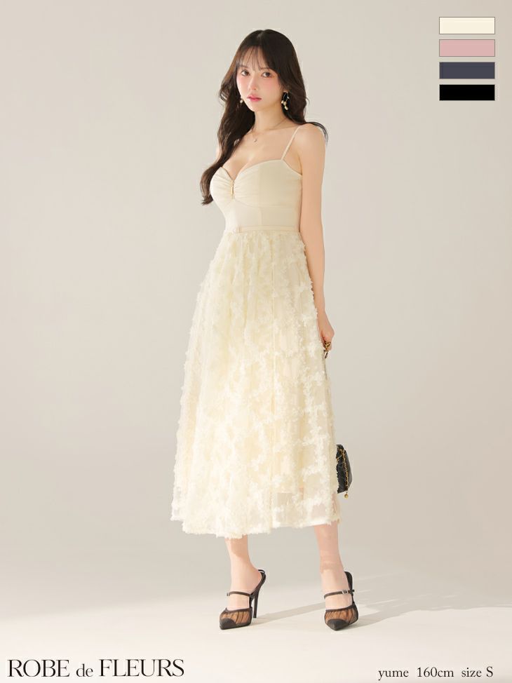 ROBE de FLEURS ローブドフルール 【XS～Lサイズあり】フラワーレースフレアキャミロングキャバドレス fm3467