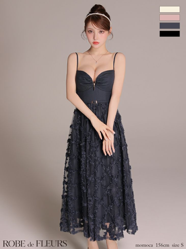 ROBE de FLEURS ローブドフルール 【XS～Lサイズあり】フラワーレースフレアキャミロングキャバドレス fm3467