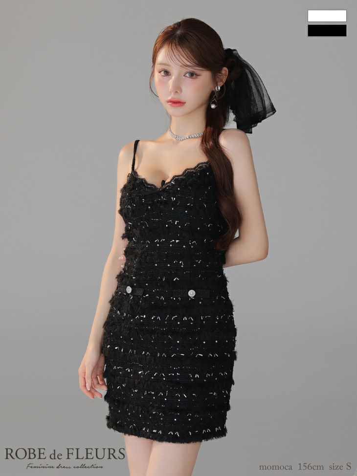 ROBE de FLEURS ローブドフルール 【XSサイズあり】フェザースパンコールツイードミニキャバドレス fm4224